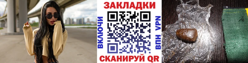 Купить наркоту Ирбит Канабис Альфа ПВП COCAIN МЕГА ссылки МЕФ ГАШ
