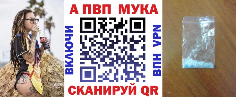 Alfa_PVP кристаллы  цены наркотик  Ирбит 