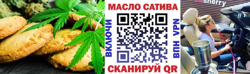 Печенье с ТГК конопля  наркота  Ирбит 