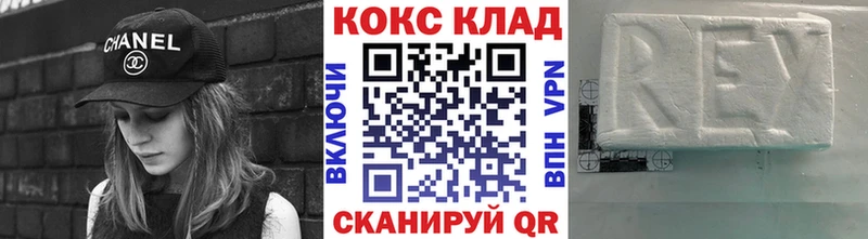КОКАИН Перу  Ирбит 