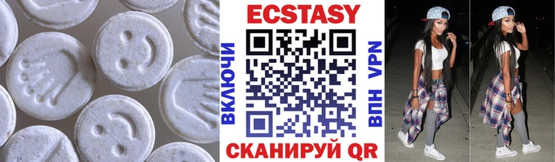 Экстази 280мг  купить закладку  Ирбит 
