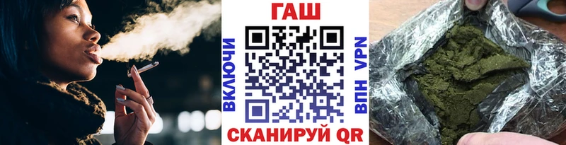 Гашиш hashish закладки Ирбит