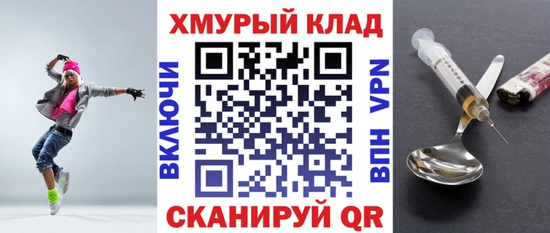 ГЕРОИН гречка  Ирбит 