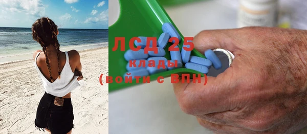 СК Абдулино