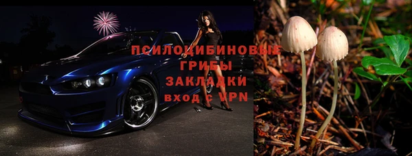 MDMA Абинск