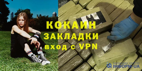 MDMA Покачи