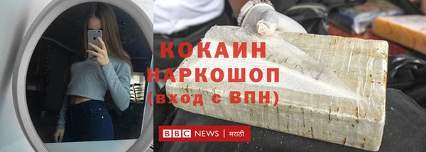 МДПВ Абаза