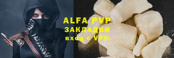 МДПВ Абаза