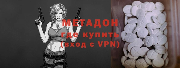 MDMA Абинск