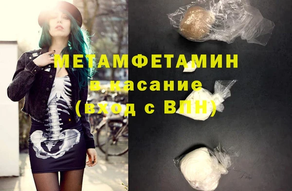 MDMA Абинск