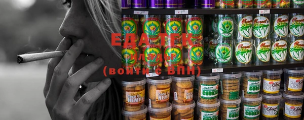 MDMA Абинск