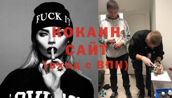 MDMA Абинск