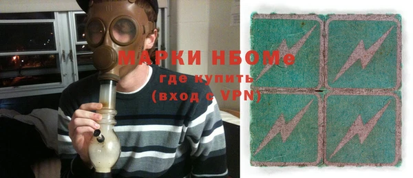 MDMA Абинск