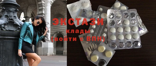 MDMA Абинск
