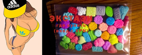 MDMA Абинск
