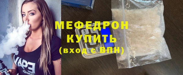 тгк Покров