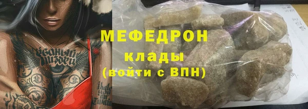 МДПВ Абаза