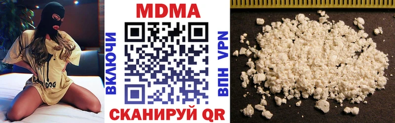 MDMA VHQ  omg зеркало  Ирбит 