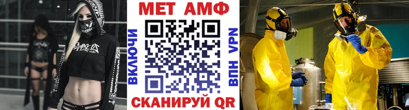 закладки  Ирбит  Первитин пудра 