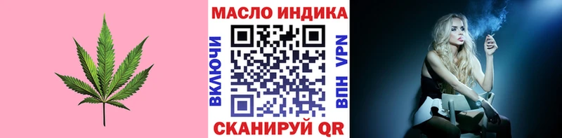 Дистиллят ТГК вейп Ирбит